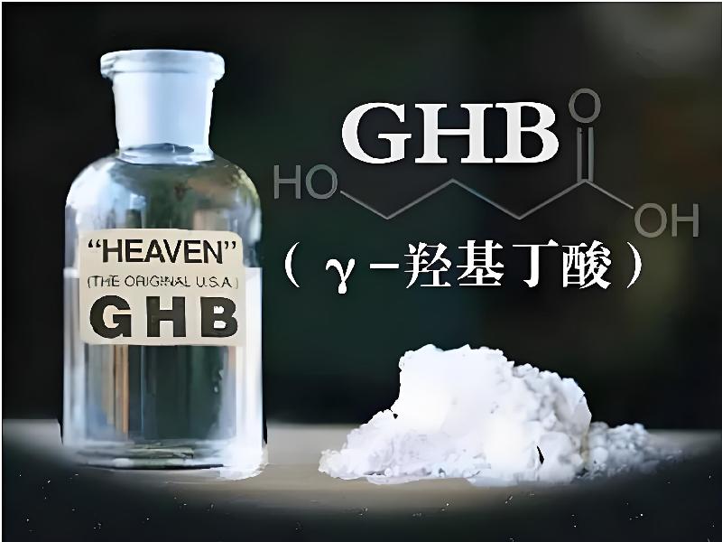 催迷催药9065-LG型号